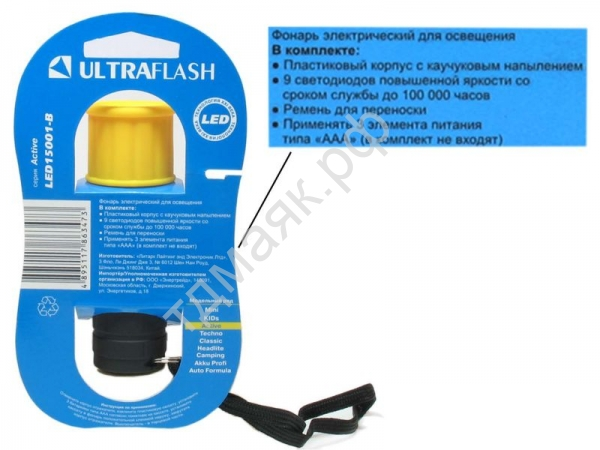 Фонарь Ultraflash LED 15001-B, 9LED 3-AAA 1/6