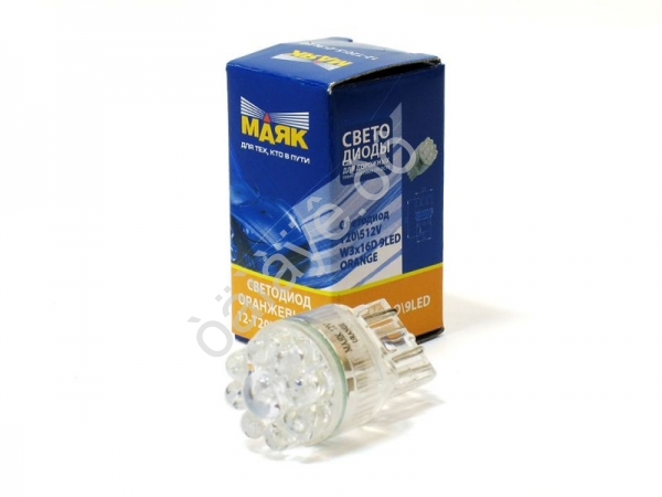 Светодиод 12V T20/5 9LED W3x16Q ORANGE "Маяк"