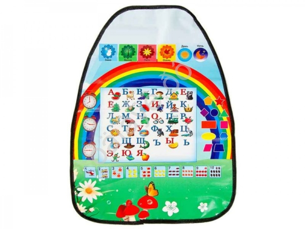 Защита спинки сиденья авто от детских ножек 46х61см "Алфавит" /1/250