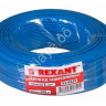 Провод  одинарный (1,0) REXANT синий (100м) /1/8