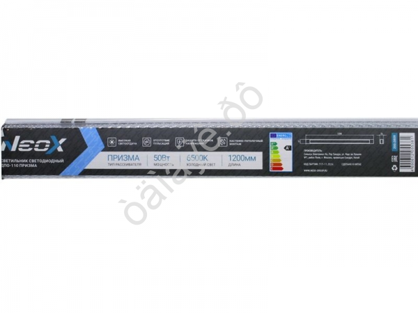 Светильник светодиодный линейный ПРИЗМА  ДПО-110 1200мм 50Вт  220В 6500К IP40