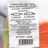 Стяжка груза шир. ленты  25мм, длиной 2,5м, с S-обр. крюками полиэстер МАЯКАВТО™  /1/20