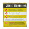 Герметик для радиатора "Гера" сухой (128шт.в кор.) /1/128