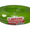 Провод  одинарный (1,5) REXANT зеленый (100м) 1/6