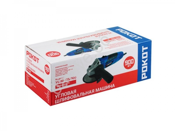 Машина шлиф. углов. 900Вт,125мм 11000об/мин