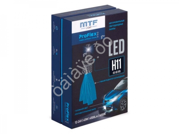 Светодиодные лампы MTF Light серия ProFLEX MAX H11/8/9/16, 6000K, 4500lm, 12-24V, 45W, NO FAN, 2шт.