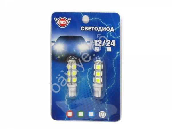 Светодиод Т10 - 13 SMD  5050 белый (блистер, 2шт) 1/500_