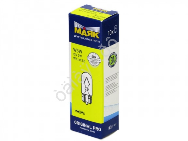 Лампа МАЯК ORIGINAL PRO W3W 12V 3W W2.1x9.5d