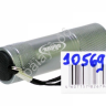 Фонарь ОБЛИК 1056 - 9 LED