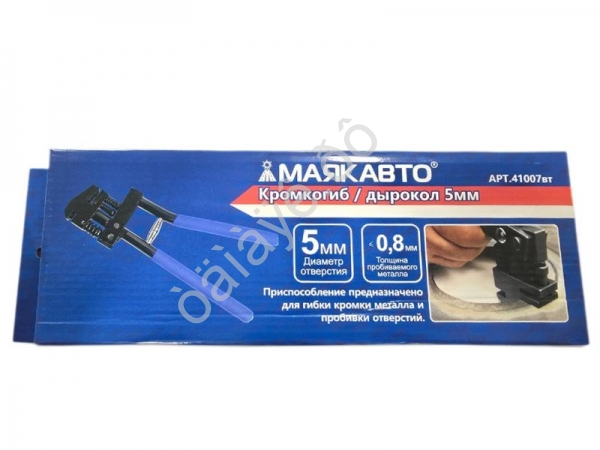 Кромкогиб / дырокол 5мм МАЯКАВТО™ 1/12_