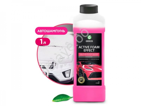 Автошампунь, активная пена "Active Foam Effect" (канистра 1 л) GRASS Автошампунь, активная пена "Active Foam Effect" (канистра 1 л) GRASS