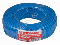 Провод  одинарный (1,5) REXANT синий (100м) 1/6