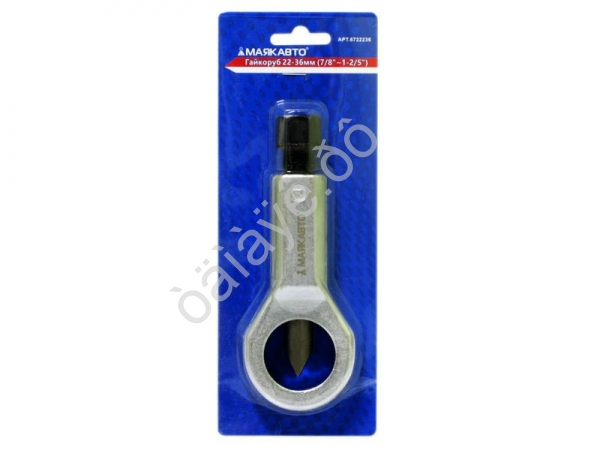Гайкоруб    22-36мм (7/8" 1-2/5") МАЯКАВТО™  /1/20_