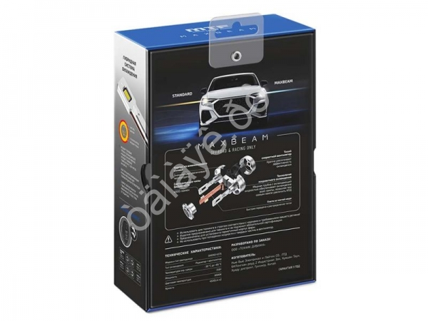 Светодиодные лампы MTF Light, серия MaxBeam, D2S, 85V, 35W, 4500lm, 6000K, кулер, комплект.