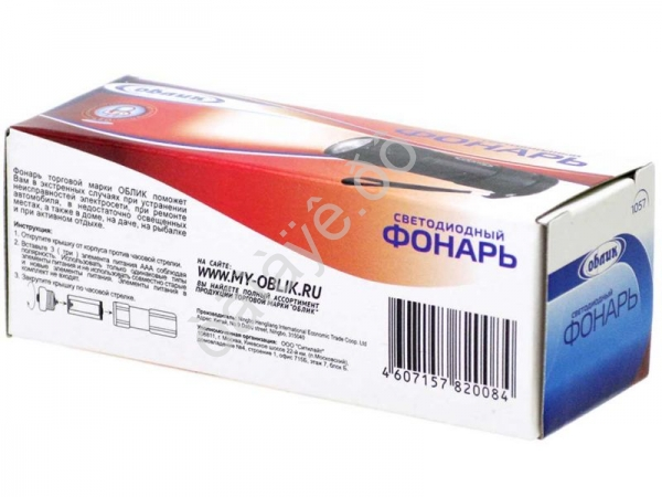 Фонарь ОБЛИК 1057 - 9 LED