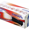 Фонарь ОБЛИК 1057 - 9 LED