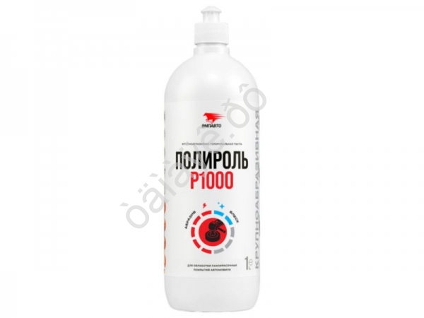 Полироль ВМП Р1000, 1л