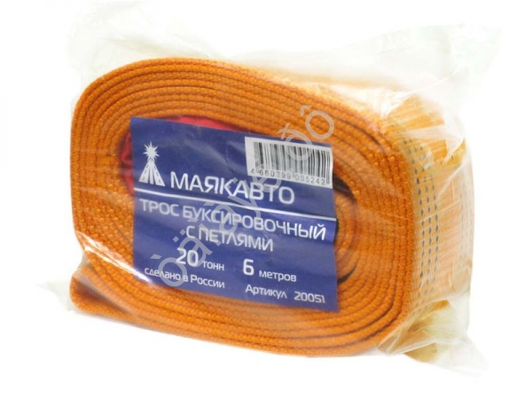 Трос буксировочный лента МАЯКАВТО™   20т, 6м, шириной 75мм с петлями /1/8