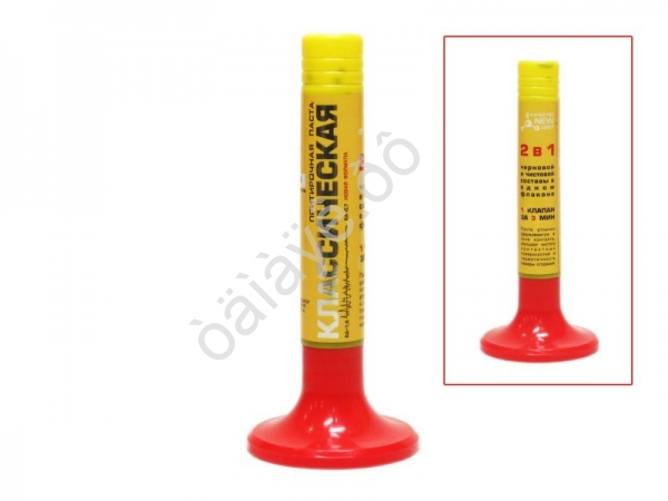 Паста притирочная Классическая, 40 г 1/50