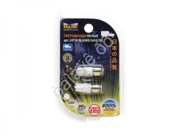 Светодиод 24V T10  6SMD(5630) W2,1x9,5D WHITE"Маяк" компл