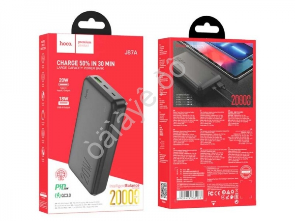 Портативное зарядное устройство 20000Ah 1PD Type-C(20W)+1USB3.0 Quick Charger, черный HOCO J87A Hoco