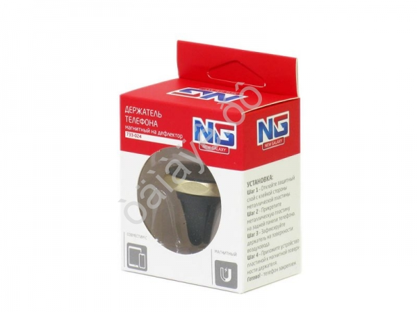 Держатель телефона магнитный на дефлектор, пластик, NEW GALAXY /1/20/300