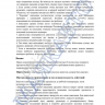 Набор для проверки герметичности цилиндров с регулятором давления МАЯКАВТО™/1/5_