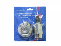 Разъем для прицепа силуминовый (блистер) /1/36_ Разъем для прицепа силуминовый (блистер) /1/36_