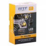 Светодиодные лампы MTF Light, серия ALL SEASONS LED, HIR2 (9012), 30W, 2500lm, 3000K, кулер, к-кт.