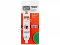 Полироль ВМП Р2000, 20гр. /1/62