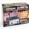Зарядное устройство Вымпел PW270 /1/20