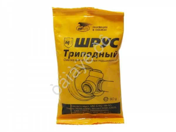 Смазка Триподный Шрус 90гр 5/100