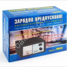 Зарядное устройство Вымпел PW415 /1/20