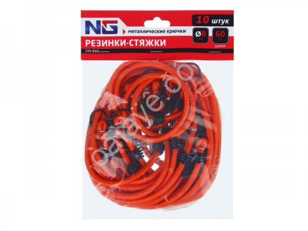 Резинки-стяжки (10шт), 60см, Ø-8мм NG