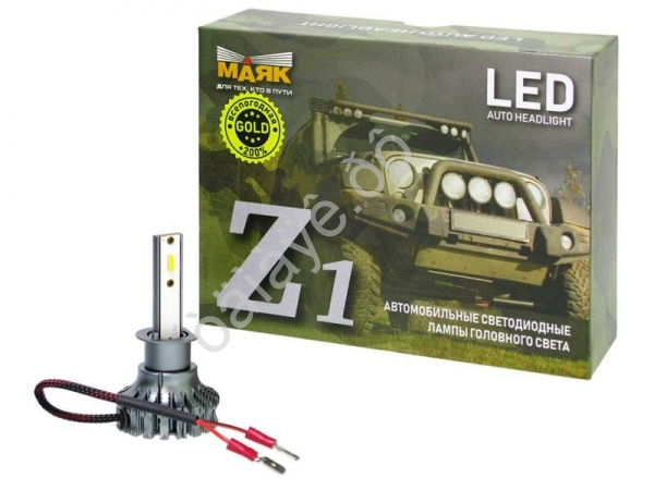 Светодиод 12-24V Z1 H1 4000Lm GOLD МАЯК