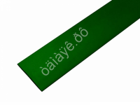 Термоусадочная трубка  35мм REXANT зеленая (10м) 1/40