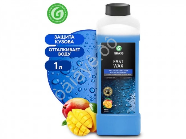 Холодный воск "Fast Wax" (канистра 1 л) GRASS_1/12