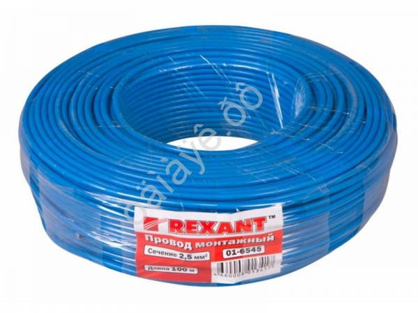 Провод  одинарный (2,5) REXANT синий (100м) 1/4