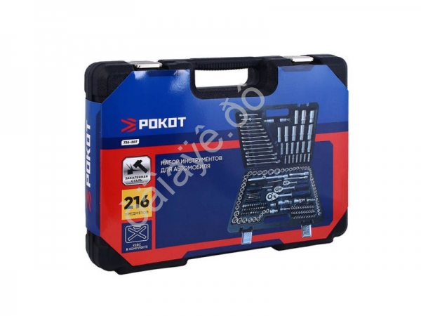 Набор инструментов  216пр. РОКОТ