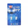 Светодиод Т10 -  4SMD  1210 белый (блистер, 2шт) 1/500_