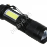 Фонарь, ХРЕ LED, 4 режима, 1хAA (LR6), алюминий, 105х30 мм, фокусировка ЕРМАК