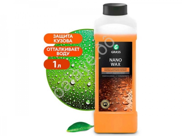 Нановоск с защитным эффектом "Nano Wax" (канистра 1 л) GRASS 1/12 Нановоск с защитным эффектом "Nano Wax" (канистра 1 л) GRASS 1/12
