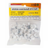 Крепеж кабеля круглый 8мм REXANT (упак. 50шт)
