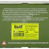 Светодиод 12-24V Z1 H3 4000Lm GOLD МАЯК