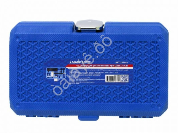 Набор для установки фаз грм Opel 1.6 Cdi МАЯКАВТО™ 1/10_