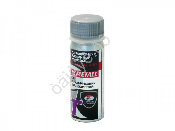 Реметаллизант R1 Metall T для мех/трансмиссии 50г 1/20