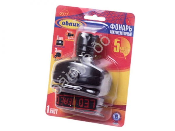 Фонарь на голову ОБЛИК 2077-1W