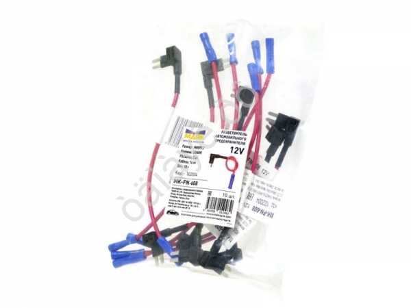 Разветвитель автомобильного предохранителя МИКРО 2 (10шт) MK-FN-608