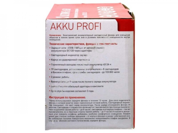 Фонарь аккум 220В/12В, желтый, 19 LED, 4В 2Ач Ultraflash UF3712LED