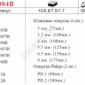 F2084B Набор отверток 8пред /10 F2084B Набор отверток 8пред /10